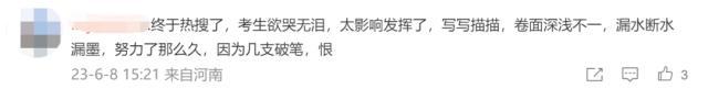 供应商回应配备文具难用 当地招生办回应