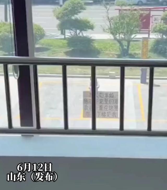 女子站在前夫楼下求复合 前夫狠心离去:别拿孩子当借口