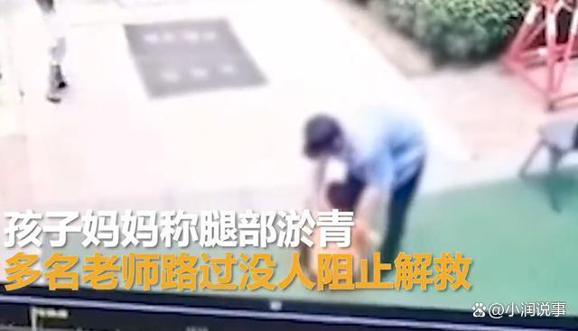 小孩翻墙进幼儿园捡球被保安殴打，在场多名老师未制止