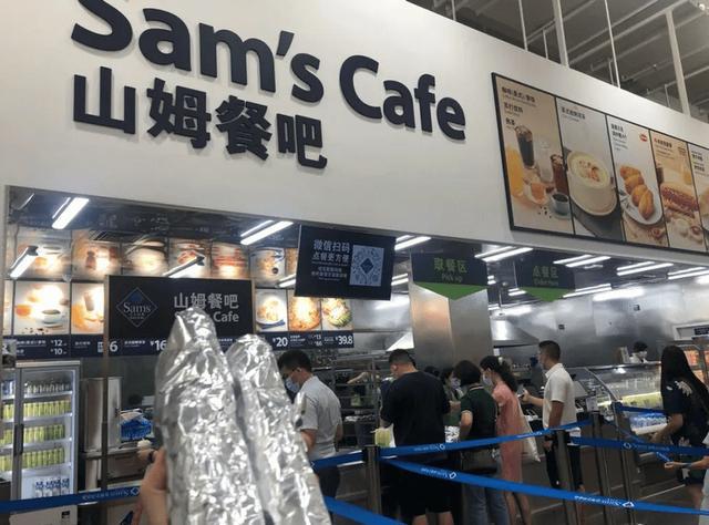 山姆客服回应被罚3万，违法行为必处罚！