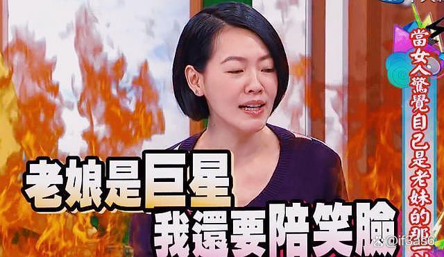 黄子佼与大小S恩怨始末，一系列事件背后到底隐藏了什么