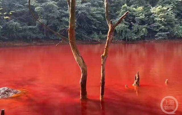 贵阳周边出现血红色湖泊 当地：已封闭，正调查！