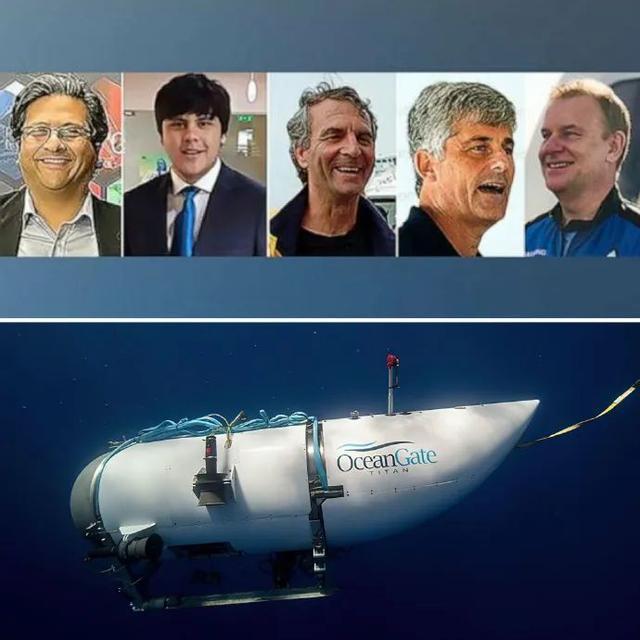 美泰坦号潜水器残骸被发现，深海失联的5人全部遇难