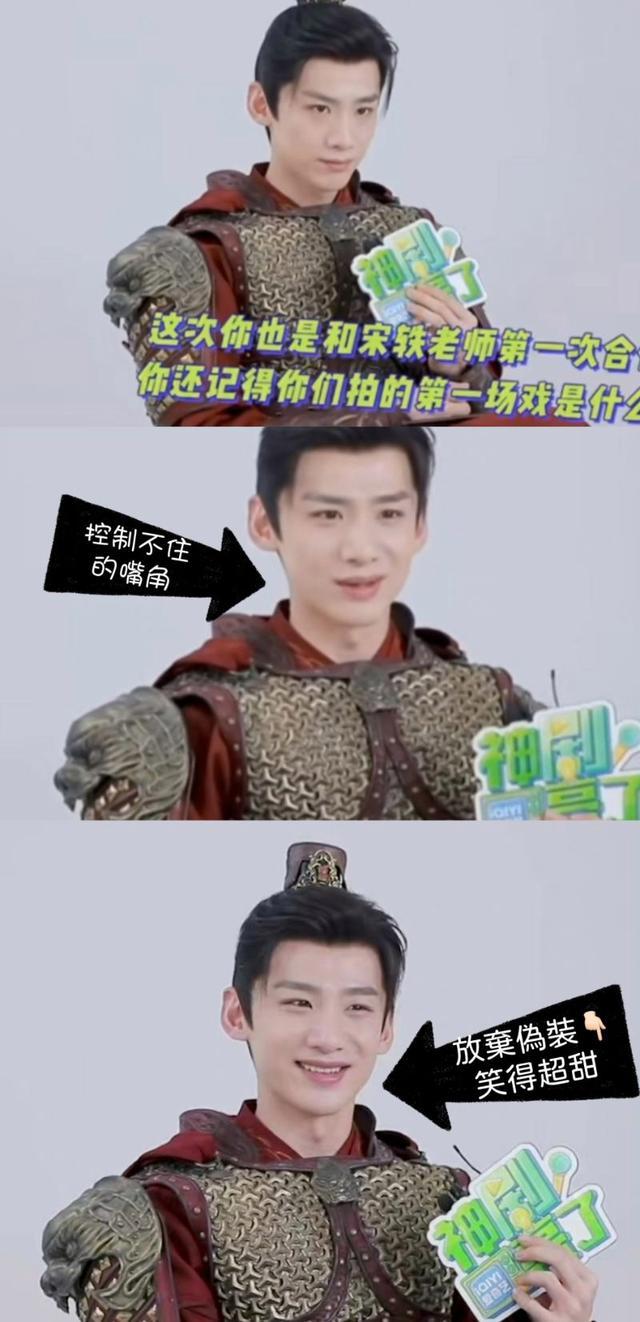 白敬亭和父母都追过赘婿 网友：这两人有夫妻感！评论破万就去领证吧