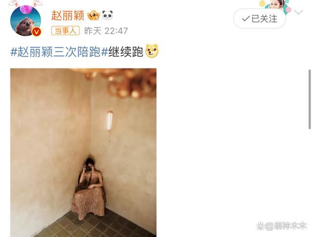 吴越称其核心是表演本身 得视后遭赵丽颖粉丝攻击