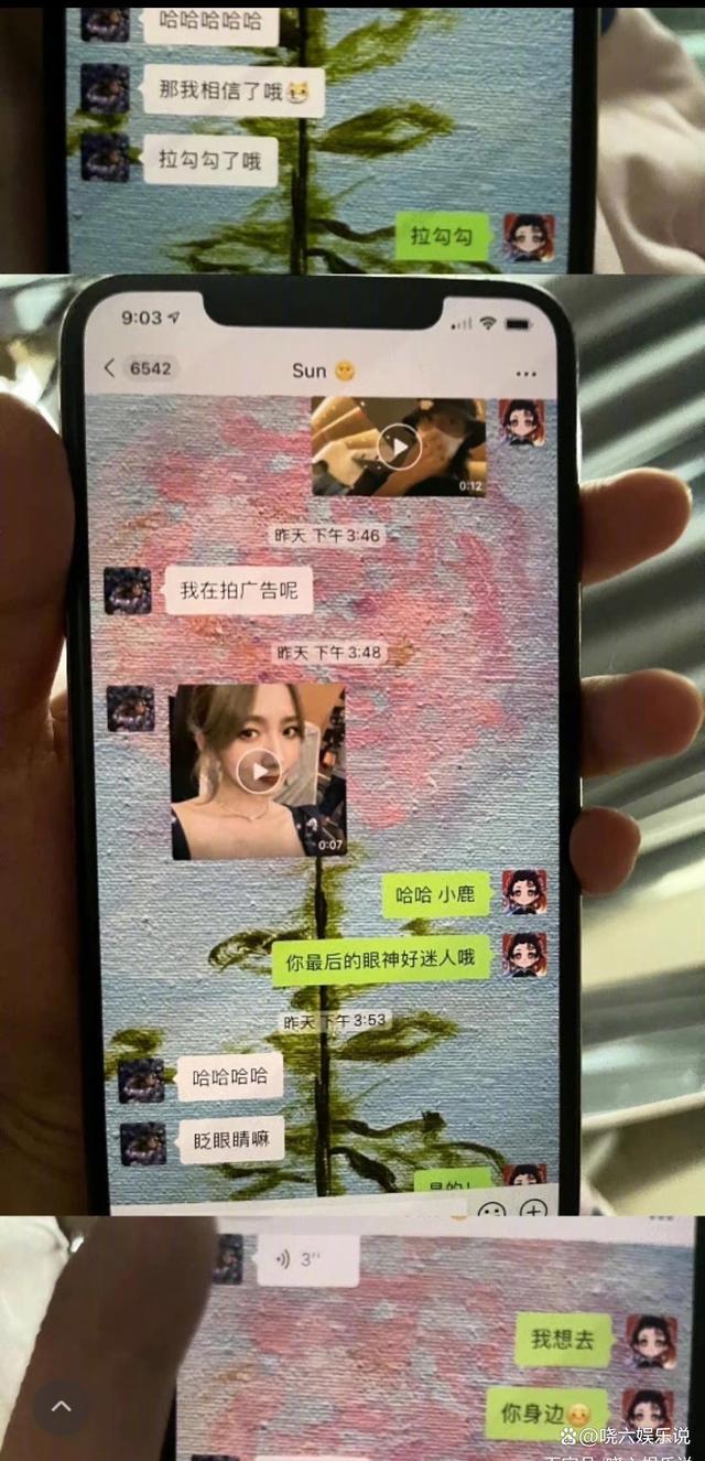 孟美岐说受到了很多伤害 可能是别人一辈子都不会碰到的