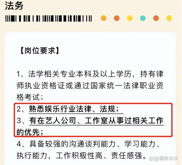 蔡徐坤被曝还有另一位秘密情人,曝C女士比蔡徐坤大9岁,蔡及其母亲曾被警方传唤,粉丝光速甩卖周边