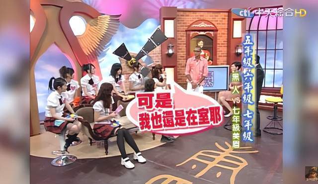 黑涩会美眉坐陈建州大腿画面被翻出 互动被形容成酒池肉林