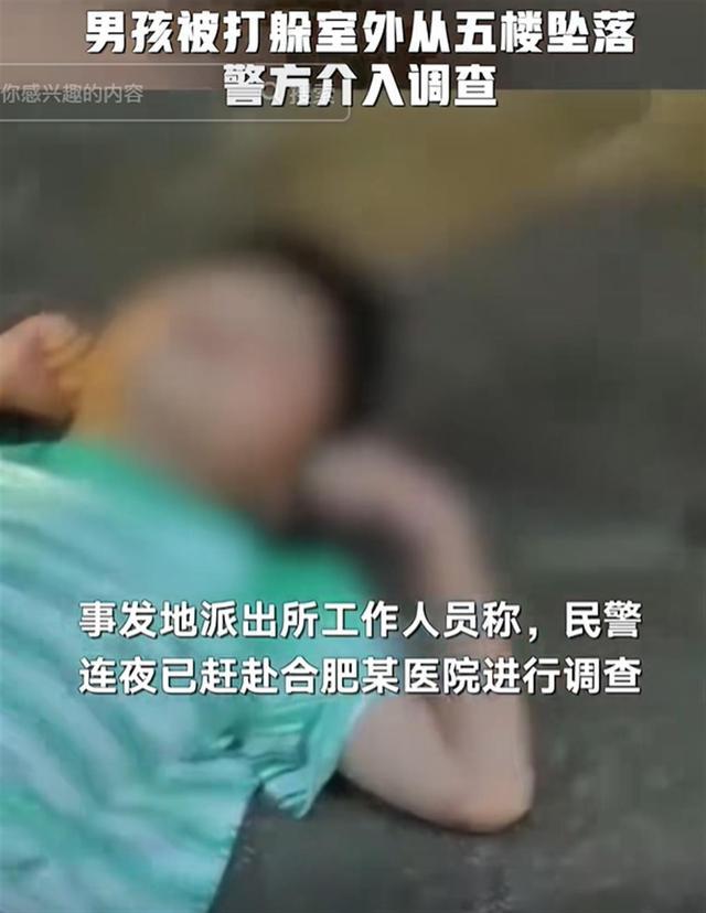 孩子为躲殴打从五楼跳下，虐待未成年将受法律制裁！