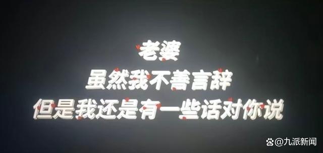 小伙看完消失的她后求婚 目击者：估计这哥们以为是浪漫爱情剧，结果是杀妻悬疑剧