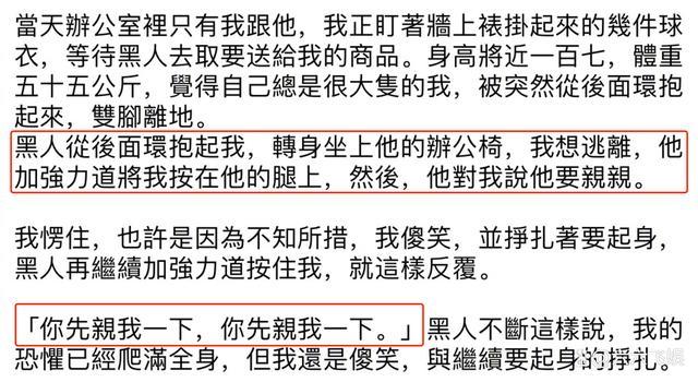 大牙老公发声支持老婆 陈建州起诉大牙索要1000万被网友怒斥