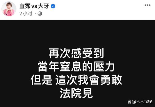 大牙老公发声支持老婆 陈建州起诉大牙索要1000万被网友怒斥