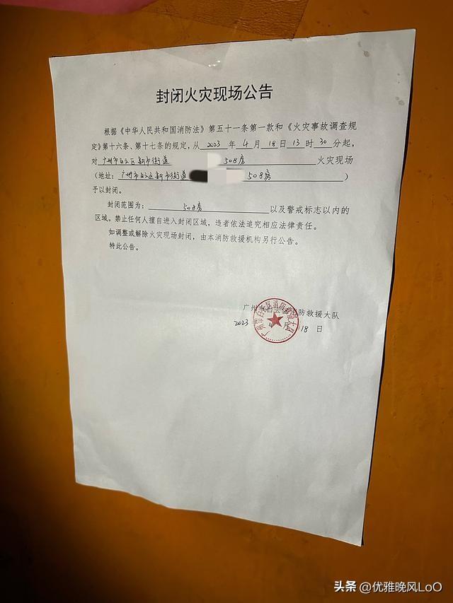 妻子指控丈夫家人诈捐 男方家属否认骗捐200余万