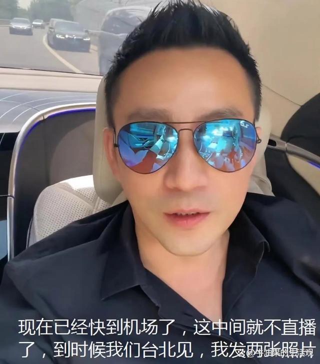 曝汪小菲已带小孩回北京，开直播记录他去接儿女过程