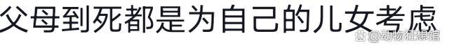 安徽一患病老人喝农药轻生：为减轻儿女负担