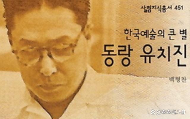 韩国86岁演员被逮捕，目前警方尚未公开这名演员的身份和照片