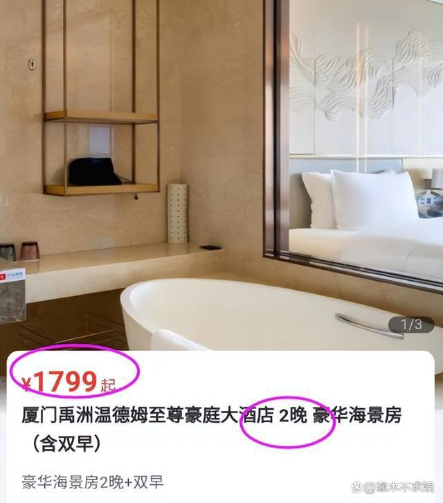 小S拖家带口现身厦门酒店，一行9人显得格外显眼