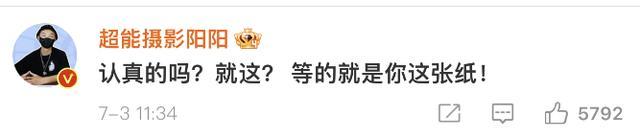 蔡徐坤:与C女士有交往 对方已成年 没“强制堕胎”