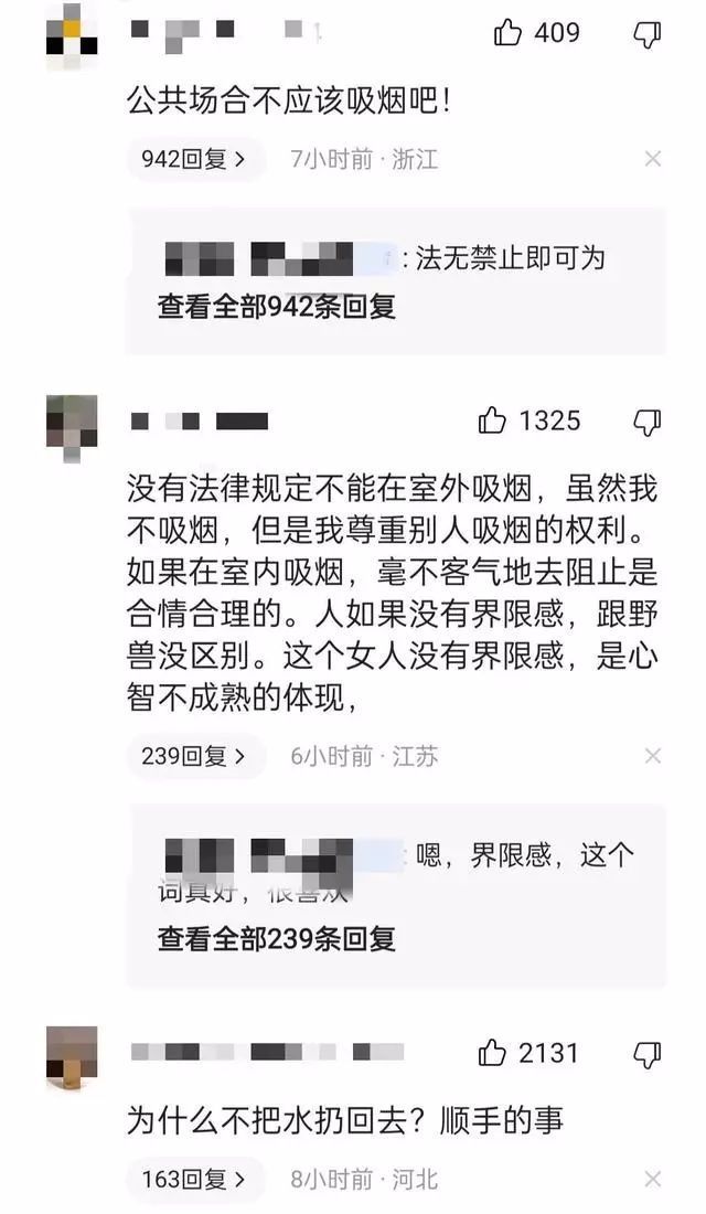 男子户外抽烟被扔水瓶 惹怒小仙女你抽烟影响到我身体健康了我得砸你！