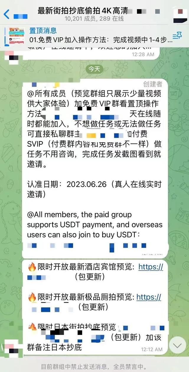 记者调查偷拍女性产业链：偷拍者被称为