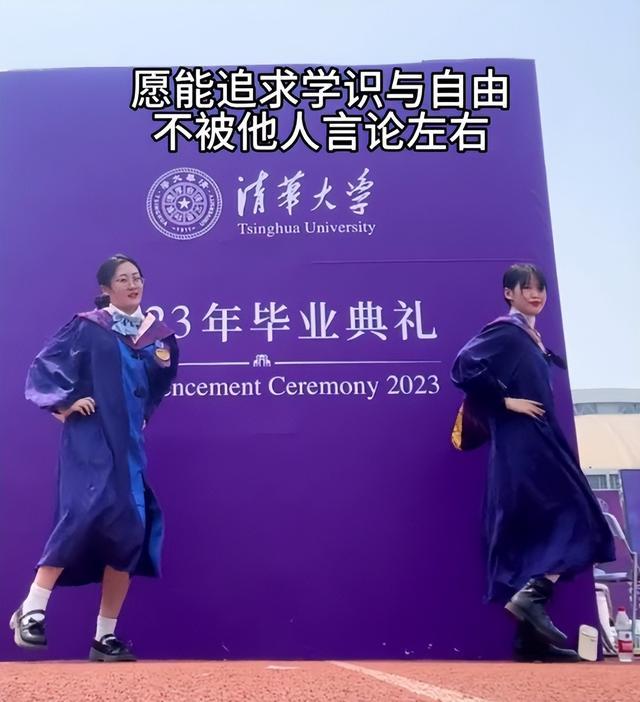 清华大学也有“显眼包”：女硕士大跳热舞
