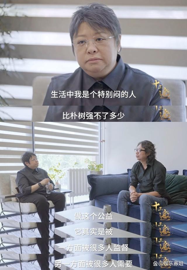 韩红首次公开回应被举报落泪：您实名举报 我来迎战