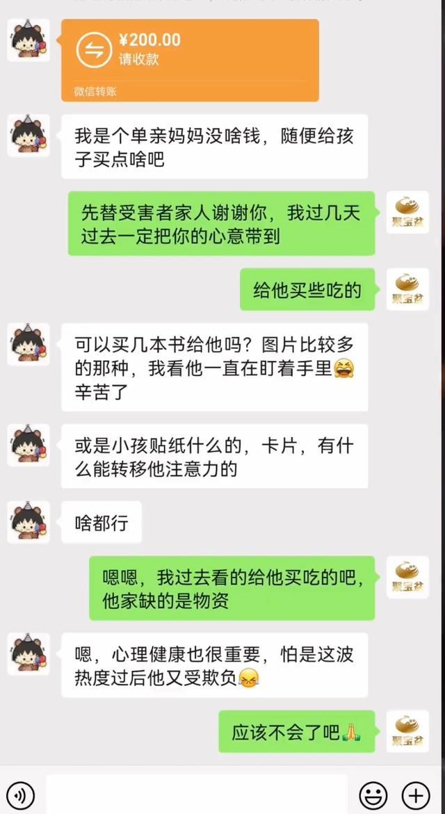 被霸凌男孩正接受治疗,“男孩被逼吃粪便”后续!