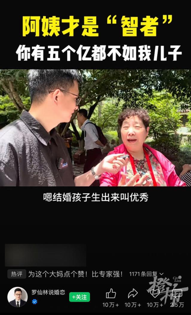 女子回应赚5亿不如月薪5千生娃好：幸福是家团圆，有孩子