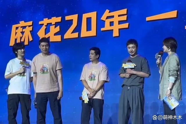 马丽官宣出演超能一家人，沈腾直播脸色差，身体状况惹人担忧