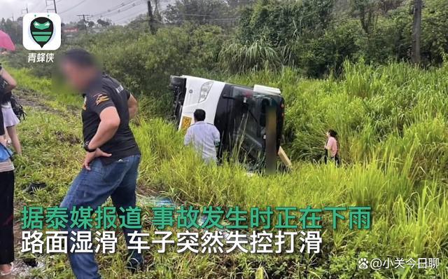 泰国一载有中国游客的巴士发生翻车事故 27人受伤 事故原因