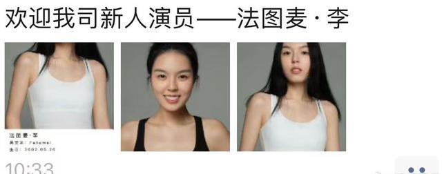 李咏女儿签约经纪公司，将以演员出道，精通五国语言
