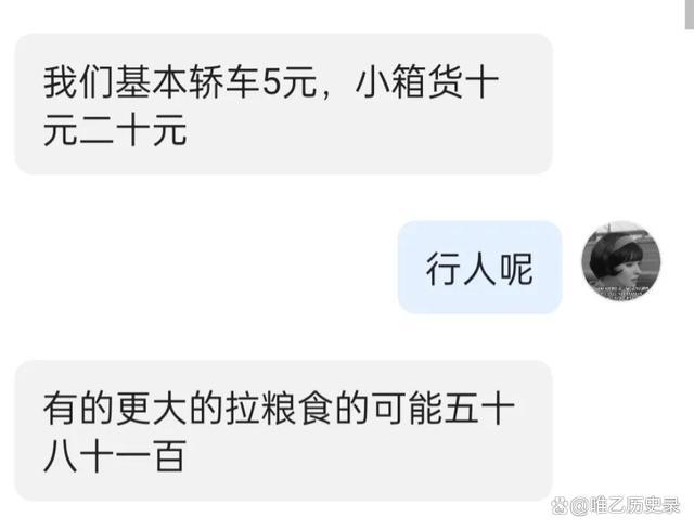 浮桥案疑涉嫌违规采砂 那些人如果你不付款他们就会砸你的车