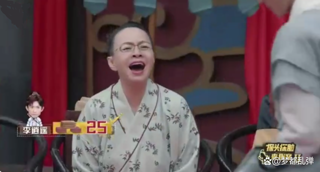 宋丹丹打call张一山“你太有魅力了！宝贝！”