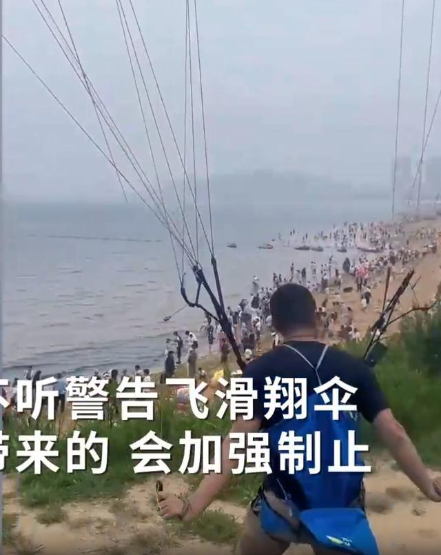 景区谈男子强行飞滑翔伞：景区只能劝阻，后续会加强管理 网友：放飞的还有个人素质