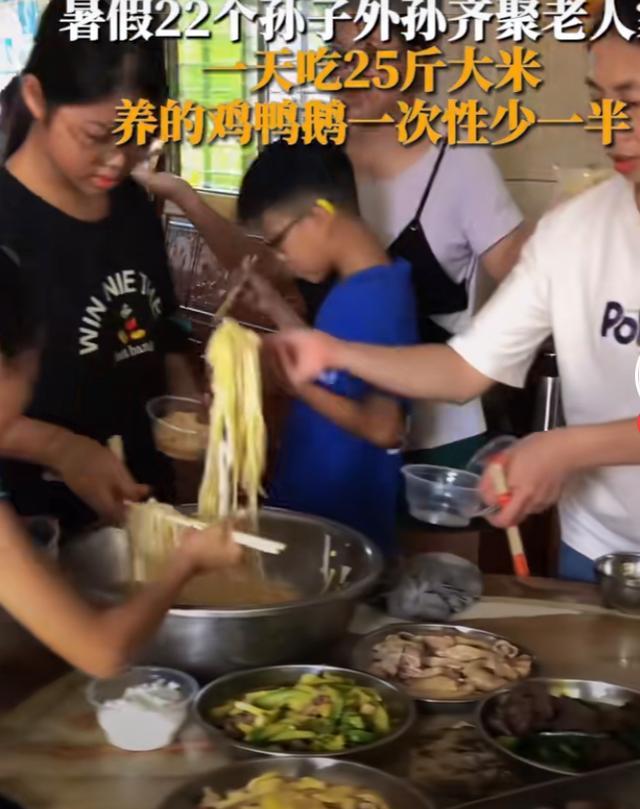 86岁老人迎来22个孙子外孙齐聚老人家中