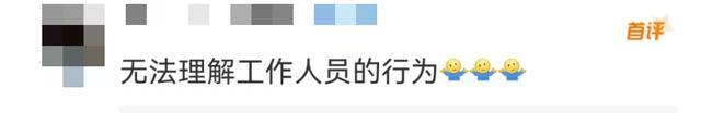 景区回应老人被泼水驱赶 网友：太过激，不理解！