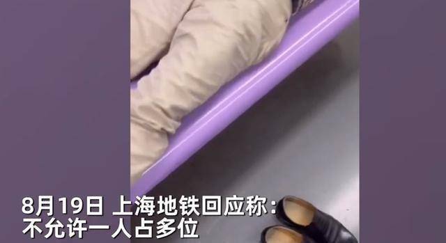 当乘客地铁上遇男子脱鞋 看不下去了，直接拎鞋下车扔进垃圾桶