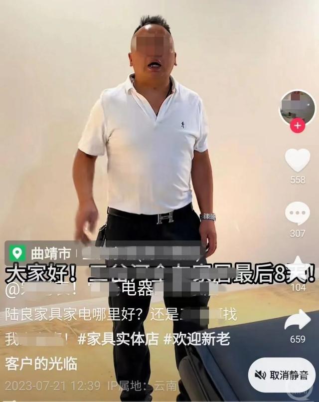 曲靖一店老板被当街刺死 视频中白衣男子躺在地上，胸口衣服上有血迹  警方：嫌疑人已抓获