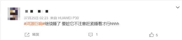 河源源城区产生两次巨响 许多人被吵醒！ 官方谈河源深夜产生巨响系飞机音爆激发