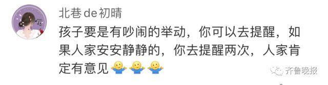 女子称被无故提醒管好娃:车厢吵闹乘务员却只对带儿童家庭提醒是歧视