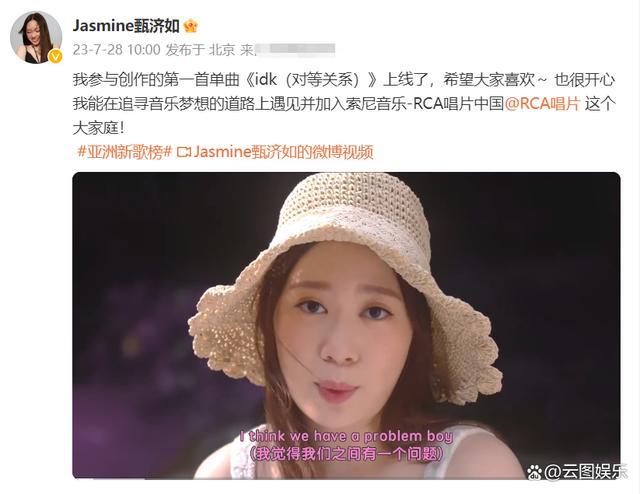 甄子丹19岁女儿出道 引起了网友们的热议