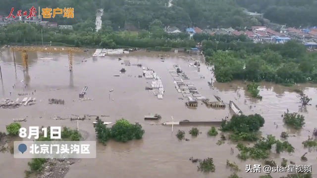北京门头沟暴雨遇难人数：2人失去生命体征！