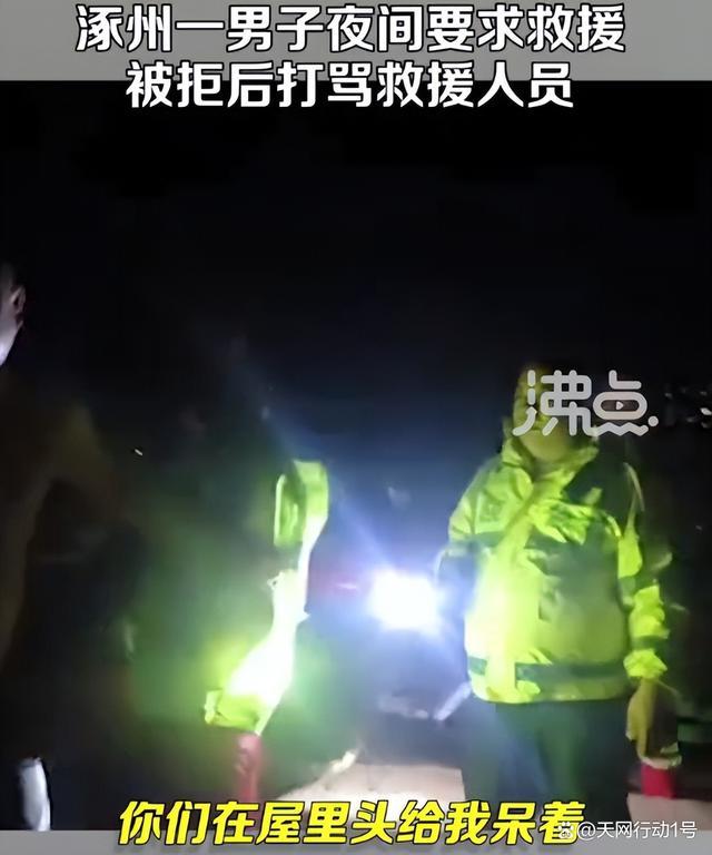 救援队长回应队员被打骂：我们理解他的心情，可我们还在救这个厂的工人
