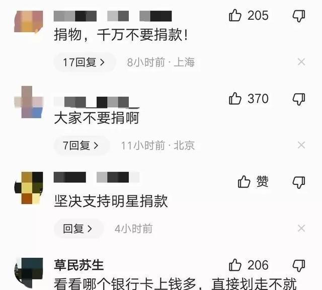 北京红十字会募捐遇冷场，不要因为有黑暗就否定光明正义的存在