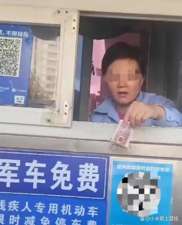 警方回应收费员撕毁钱币 依法行政处罚
