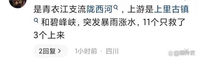鱼鳞坝溺亡事件引热议，涉河游玩安全问题不容忽视
