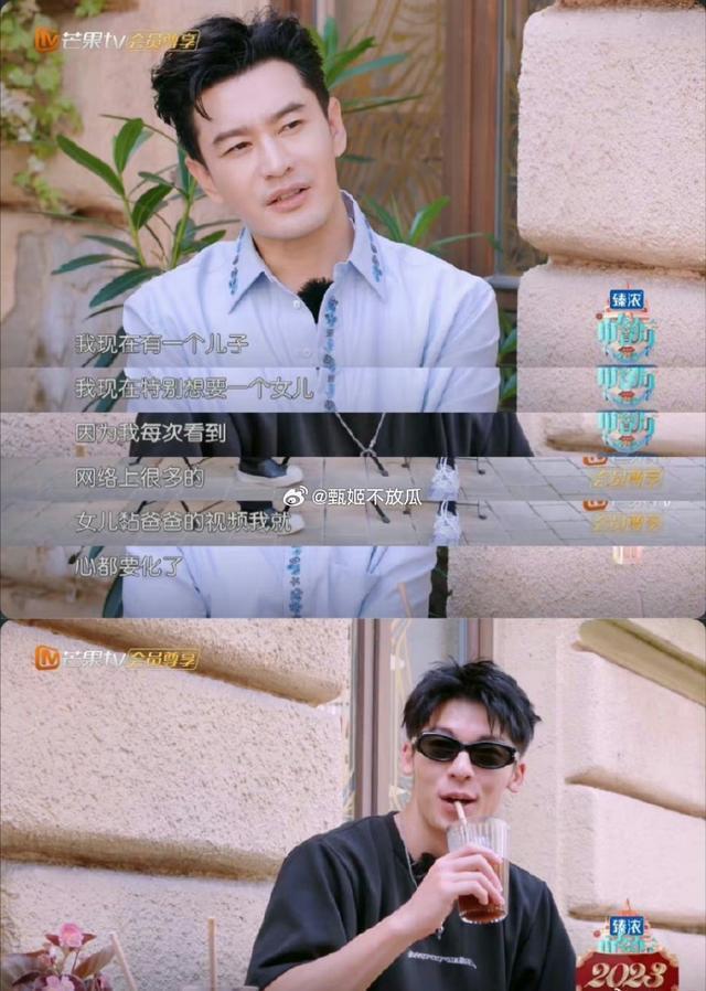 黄晓明特别想要一个女儿：每次看到女儿黏爸爸的视频心都要化了