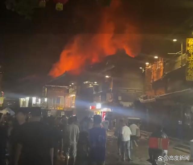 贵州一客栈失火9人遇难 救援力量迅速赶到现场开展救援