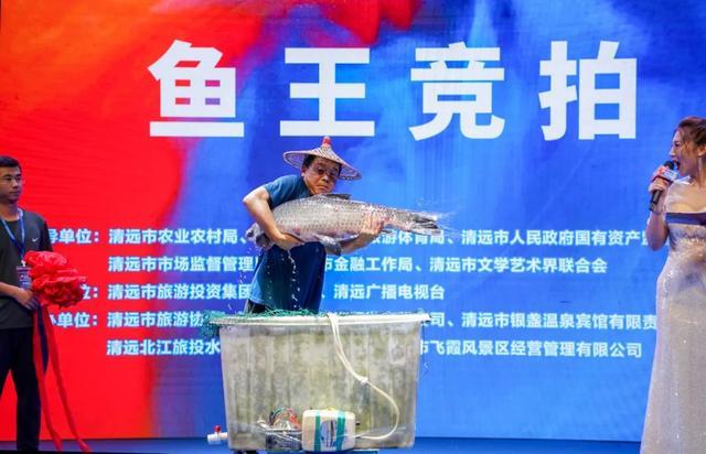 “鱼王”拍出30万 买家当场放生 40斤黑皖鱼重回北江