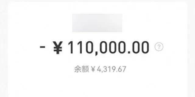 女子20天被骗400万元 深陷“网络投资”“杀猪盘”